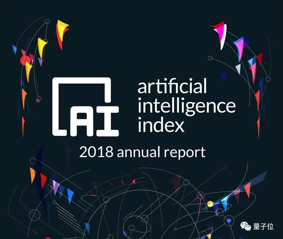 斯坦福全球AI报告：人才需求两年暴增35倍，中国机器人部署量涨500%