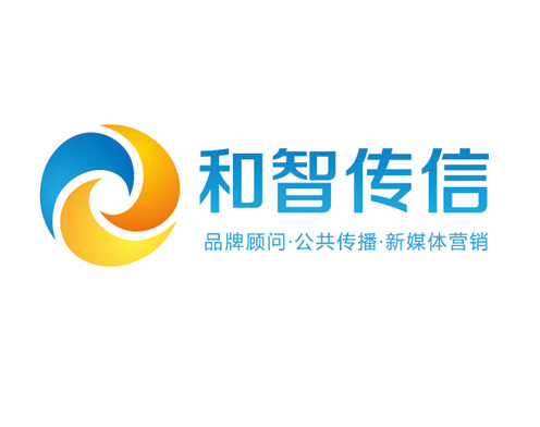 和智传信