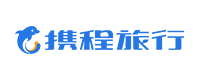 成都携程旅行社有限公司北京分社